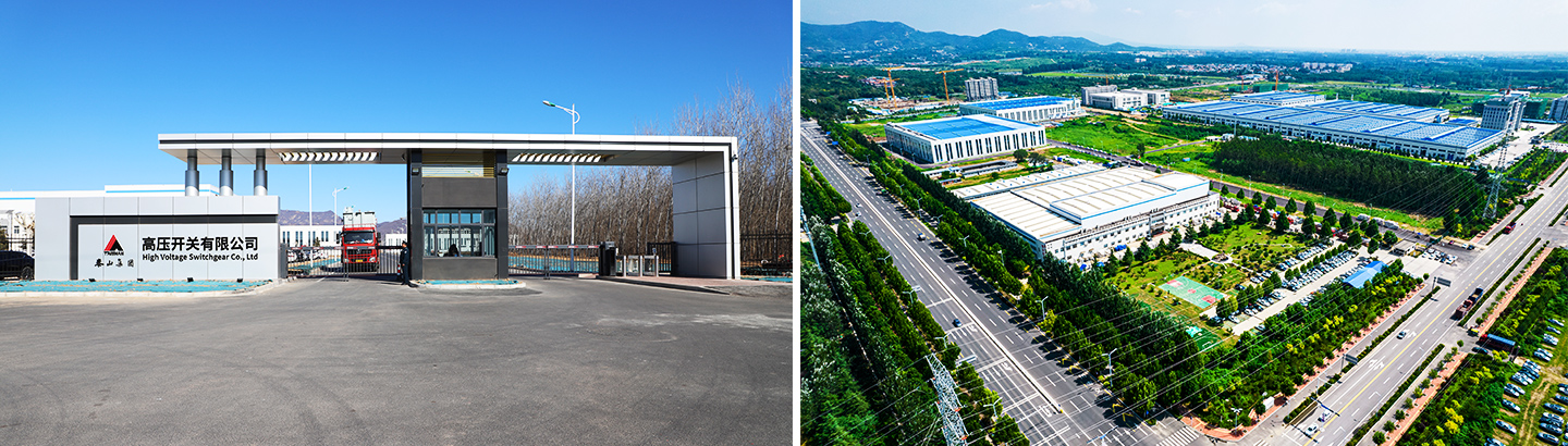 公司簡(jiǎn)介圖